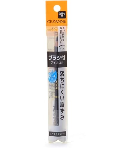 Amazon.co.jp: 資生堂 眉墨鉛筆 ブラック 6本セット : ビューティー